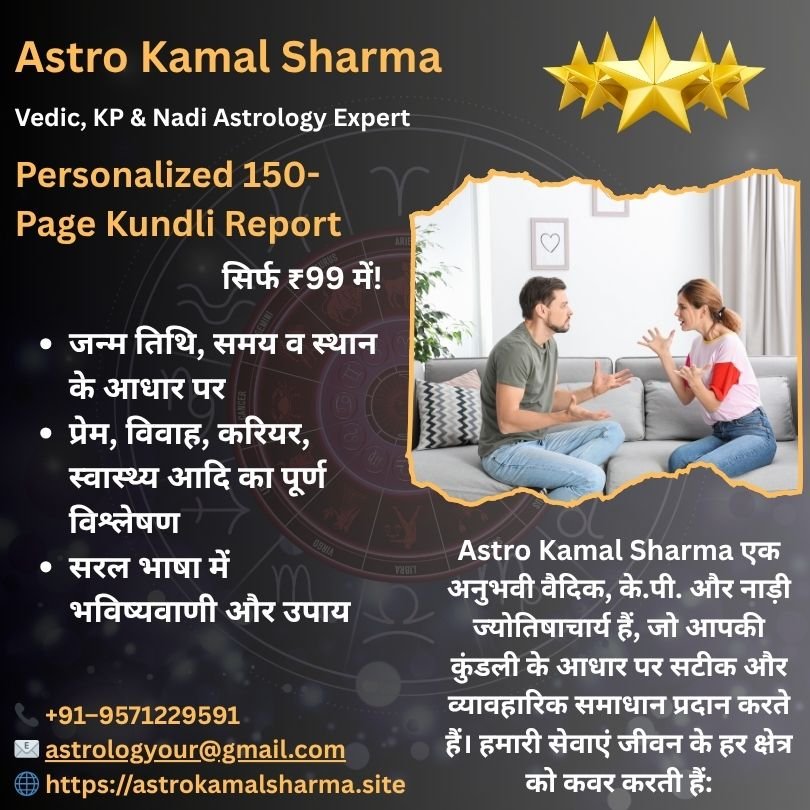 Love Problem Solution by Astrology